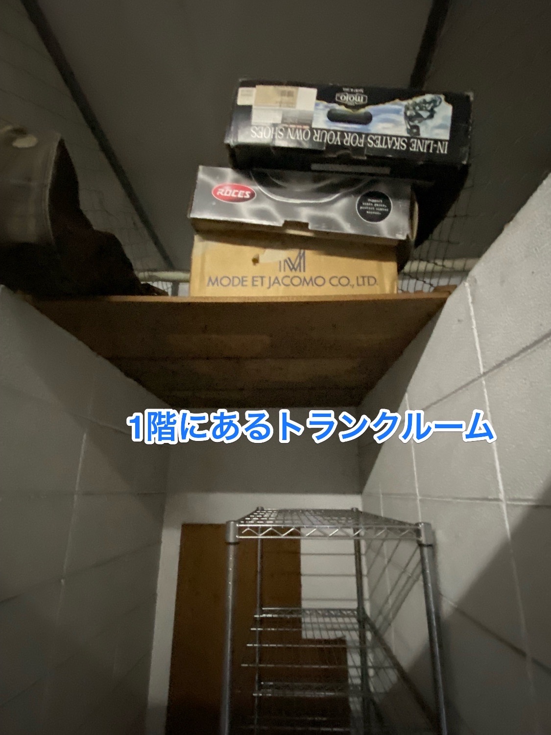 千葉県流山市前ヶ崎_残置物撤去_不動産売却_マンション_4LDK_トランクルーム_作業前