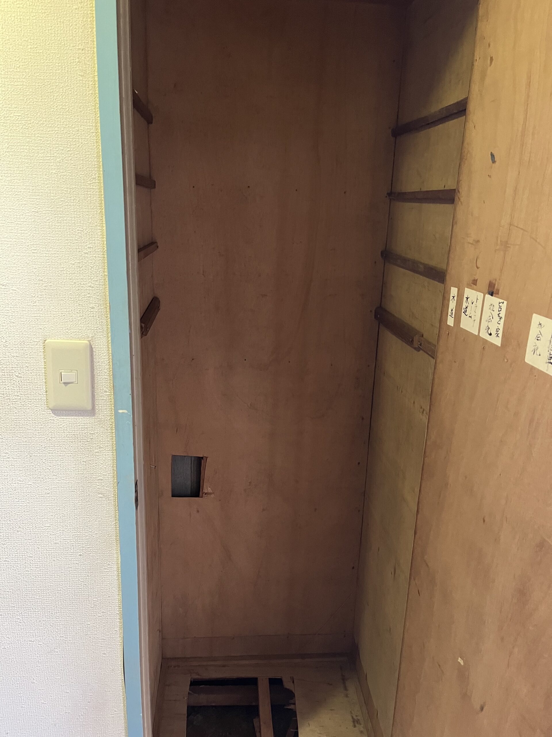 千葉県流山市前ヶ崎_残置物撤去_不動産売却_マンション_4LDK_収納_作業後