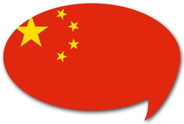 環境問題 e1560047550488