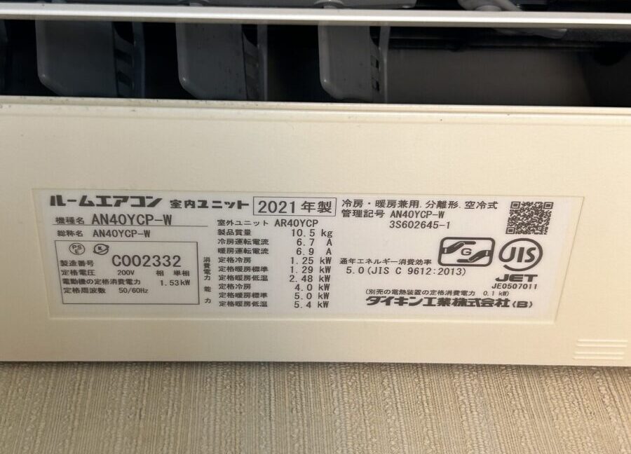 千葉県船橋市本中山_残置物撤去_不動産売却_高価買取_一軒家_6LDK_高価買取 (1)