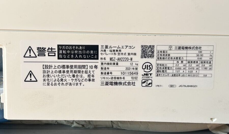 千葉県船橋市本中山_残置物撤去_不動産売却_高価買取_一軒家_6LDK_高価買取 (4)