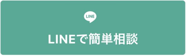 ライン_line_ボタン
