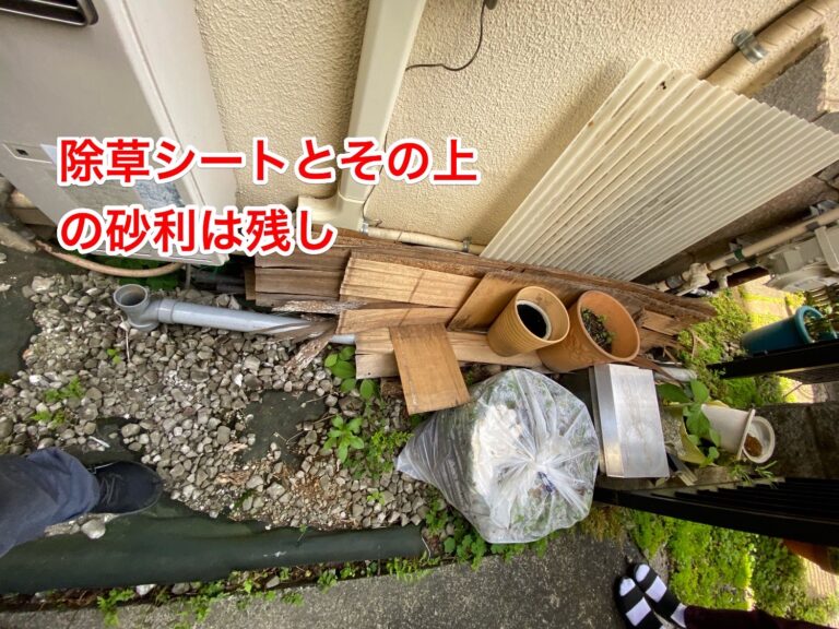 東京都中野区_不用品回収_草刈り_片付け_一軒家_庭周り_家周り3_作業前