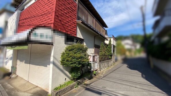 千葉県柏市増尾台 解体工事 残置物撤去 一軒家 店舗 外観2 解体前