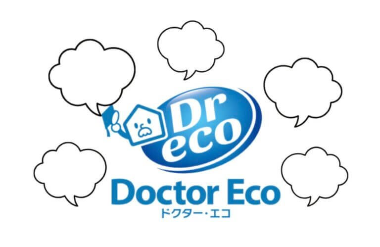 ドクターエコ_口コミ_評判