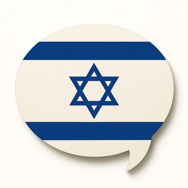 イスラエル 国旗