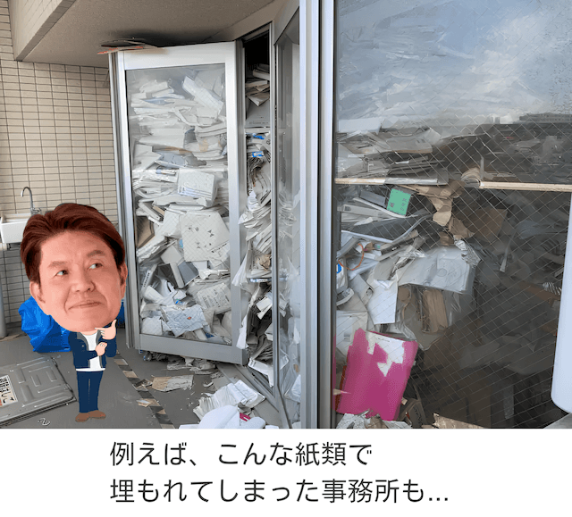 残置物撤去とゴミ屋敷・汚部屋片付けの専門業者-ドクターエコ