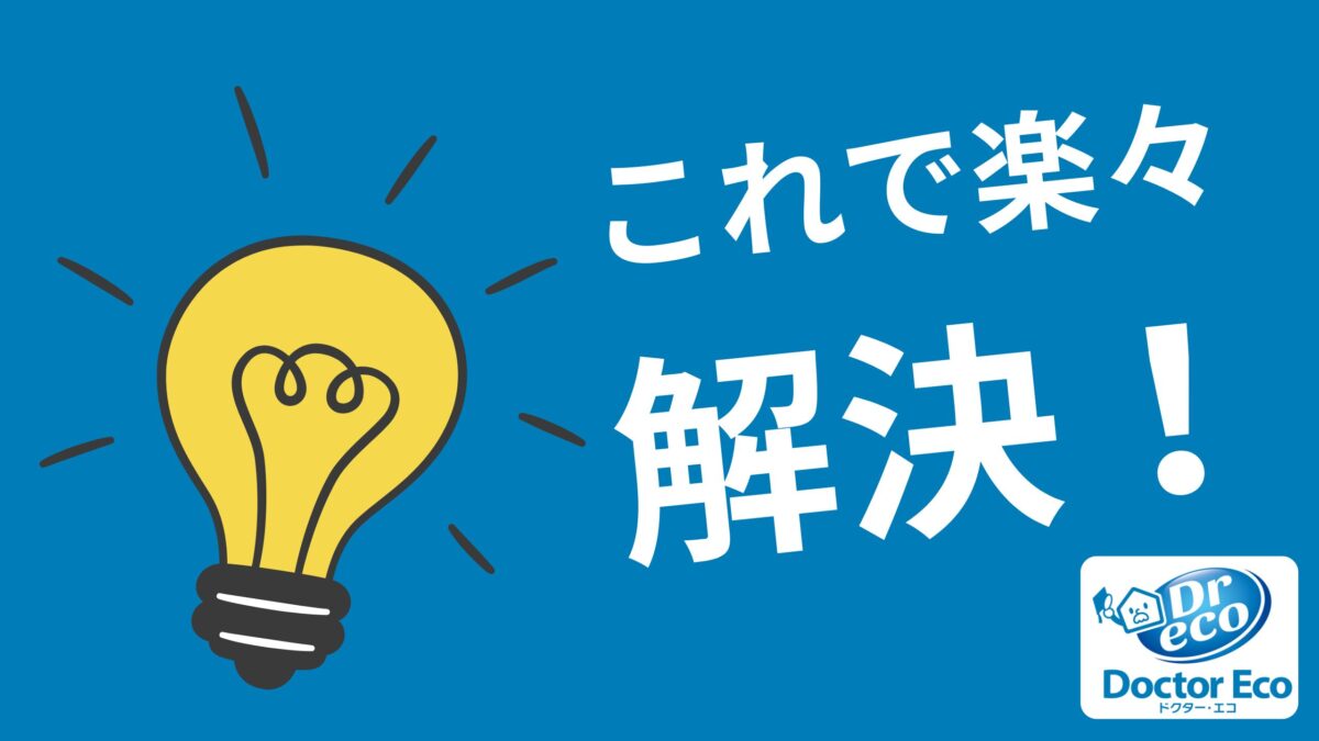 2トントラック積み放題で失敗しない手順ガイド