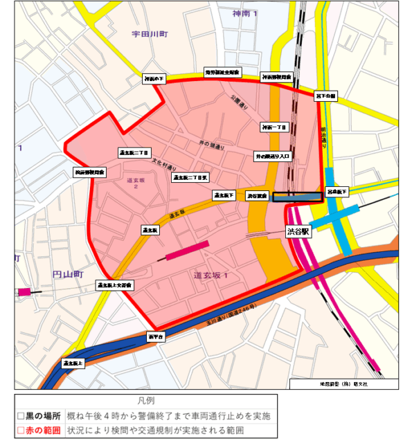 渋谷_交通規制_ハロウィン_どこ_いつから