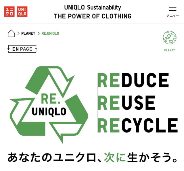 リサイクル_ゴミ_埋め立て問題